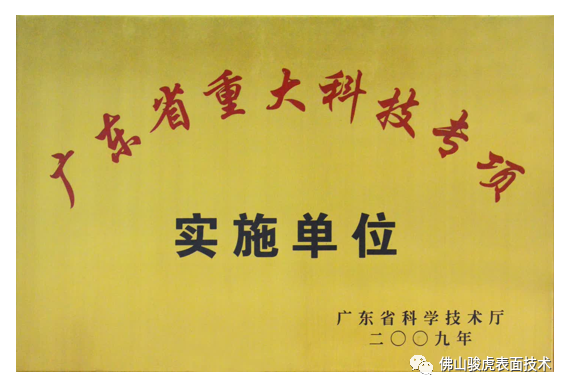 乐投官方网站 | 铝合金前处理工艺