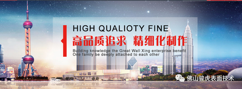 乐投官方网站 | 铝合金前处理工艺